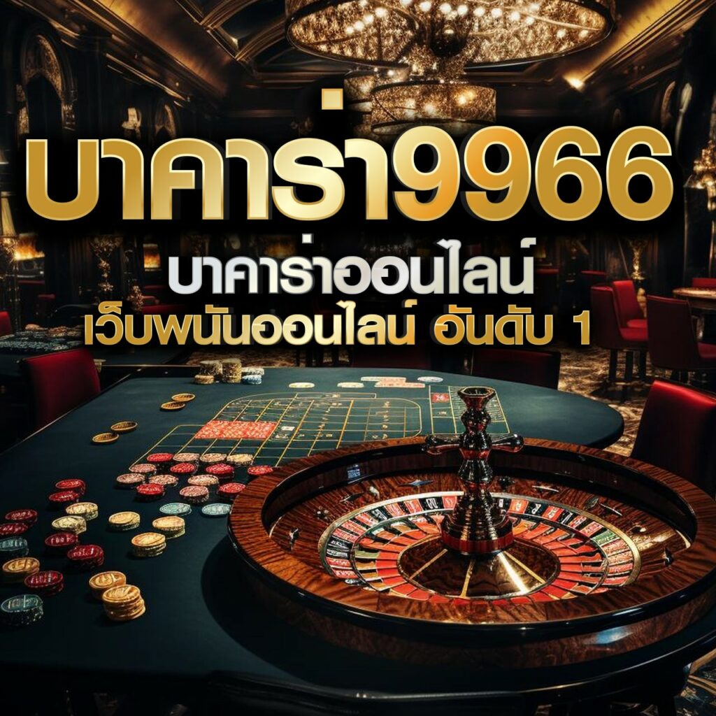 สล็อต เว็บตรงรวมเกมใหม่มาแรง เล่นง่ายได้เงินจริงทุกวัน