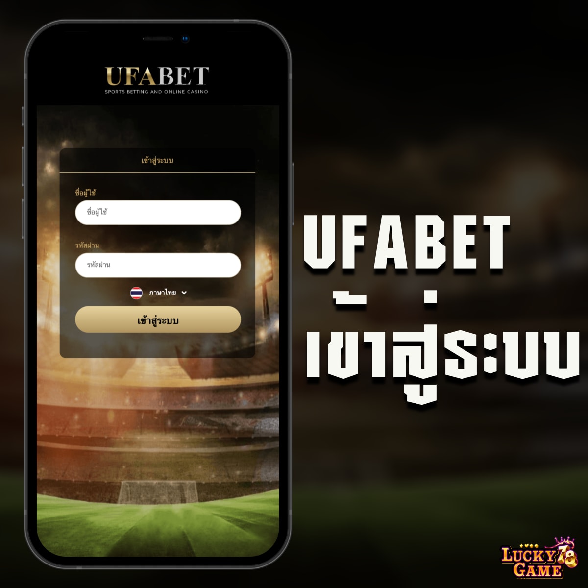 สล็อต แจก เครดิต ฟรี ทางเข้าสู่ความสนุกเต็มรูปแบบในการเดิมพันวันนี้