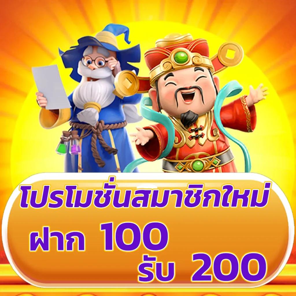 สล็อต แตก หนัก รับโบนัสเต็มขั้น มั่นคง 24 ชม.