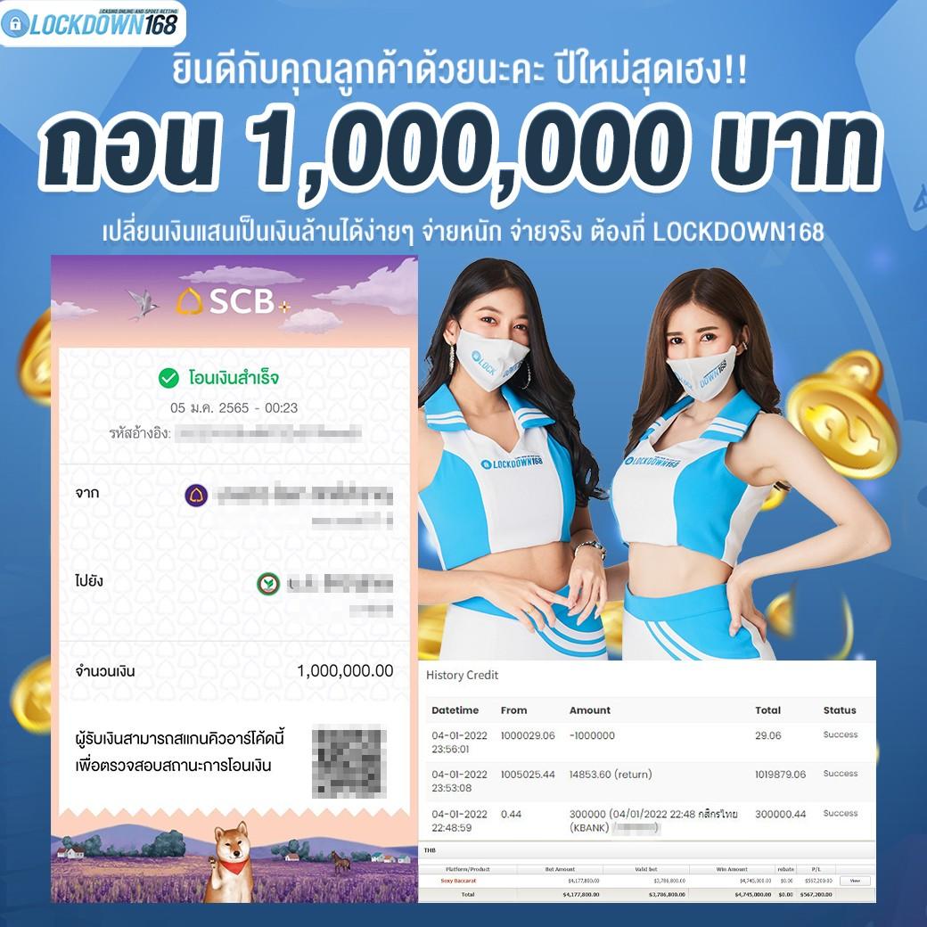 สล็อต โจ๊ก เกอร์ 999 รวมเกมทำกำไร ได้เงินจริง 2024