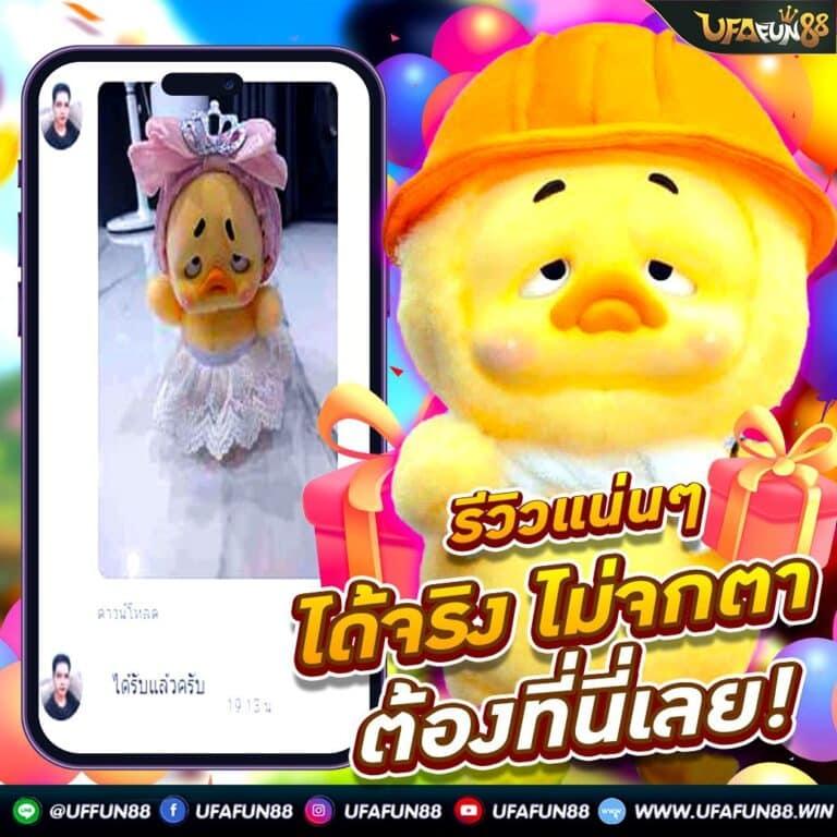 สล็อต โจ๊ก เกอร์ เว็บ ตรง แจกโบนัสไม่อั้น สมัครฟรีวันนี้