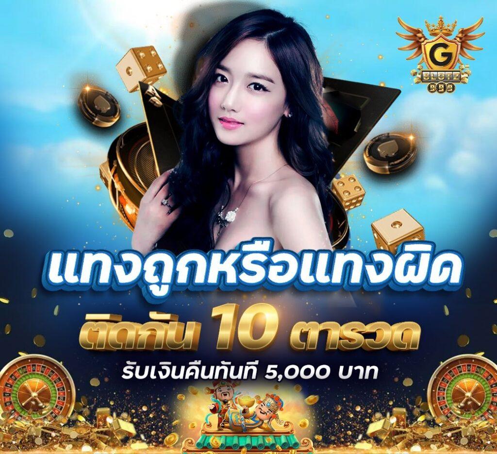 สล็อตg2g1 เว็บตรงมั่นคง ปลอดภัย รางวัลแตกง่ายที่สุด