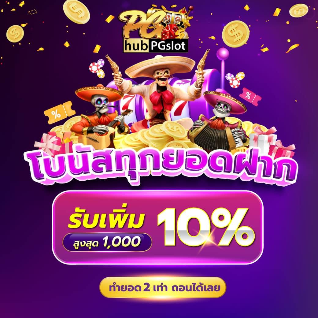 สล็อตh25 เว็บเดิมพันออนไลน์อันดับหนึ่ง พร้อมโปรโมชั่นสุดเร้าใจ