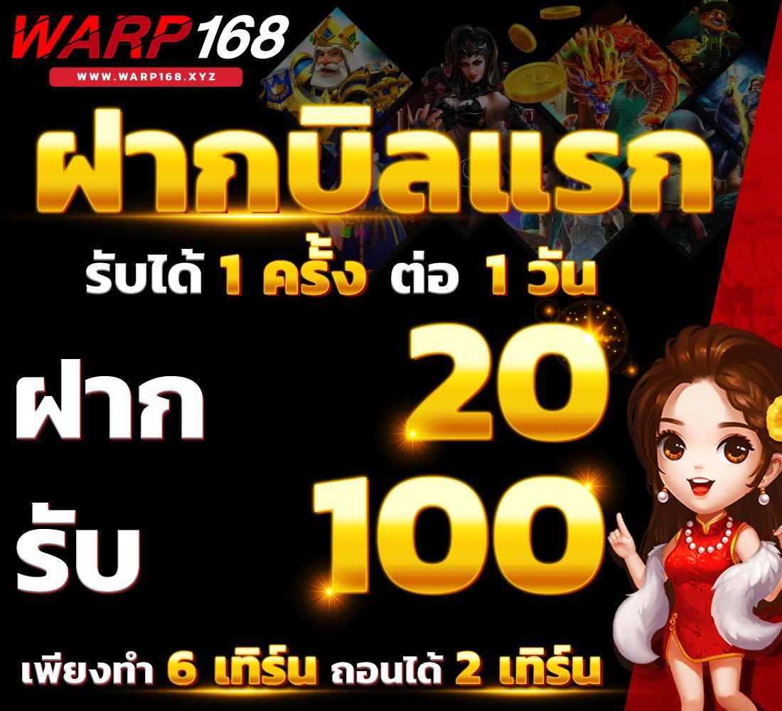 สล็อตm24 รวมเกมสล็อตสุดปัง สมัครง่าย พร้อมโบนัสจัดเต็มล่าสุด