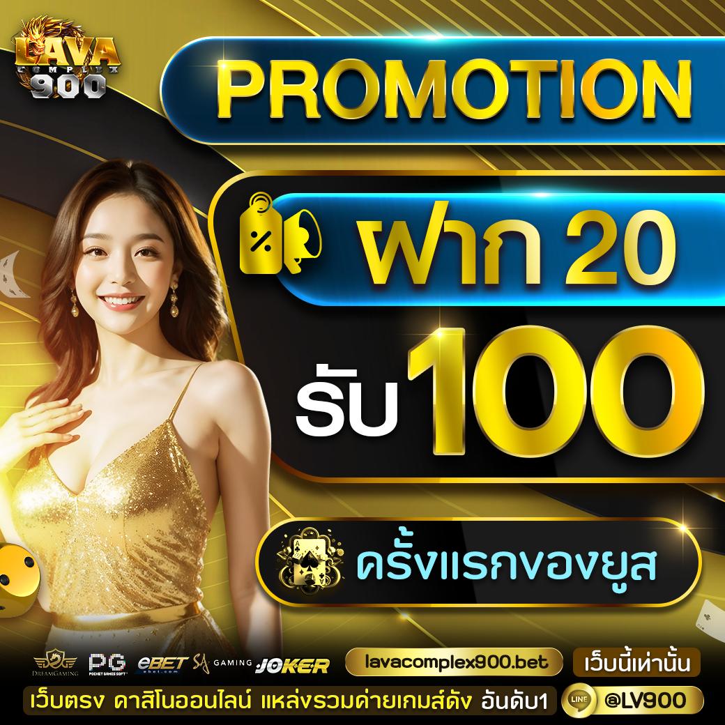 สล็อตmc4 เว็บสล็อตทันสมัย โบนัสแตกง่าย ระบบลื่นไหล