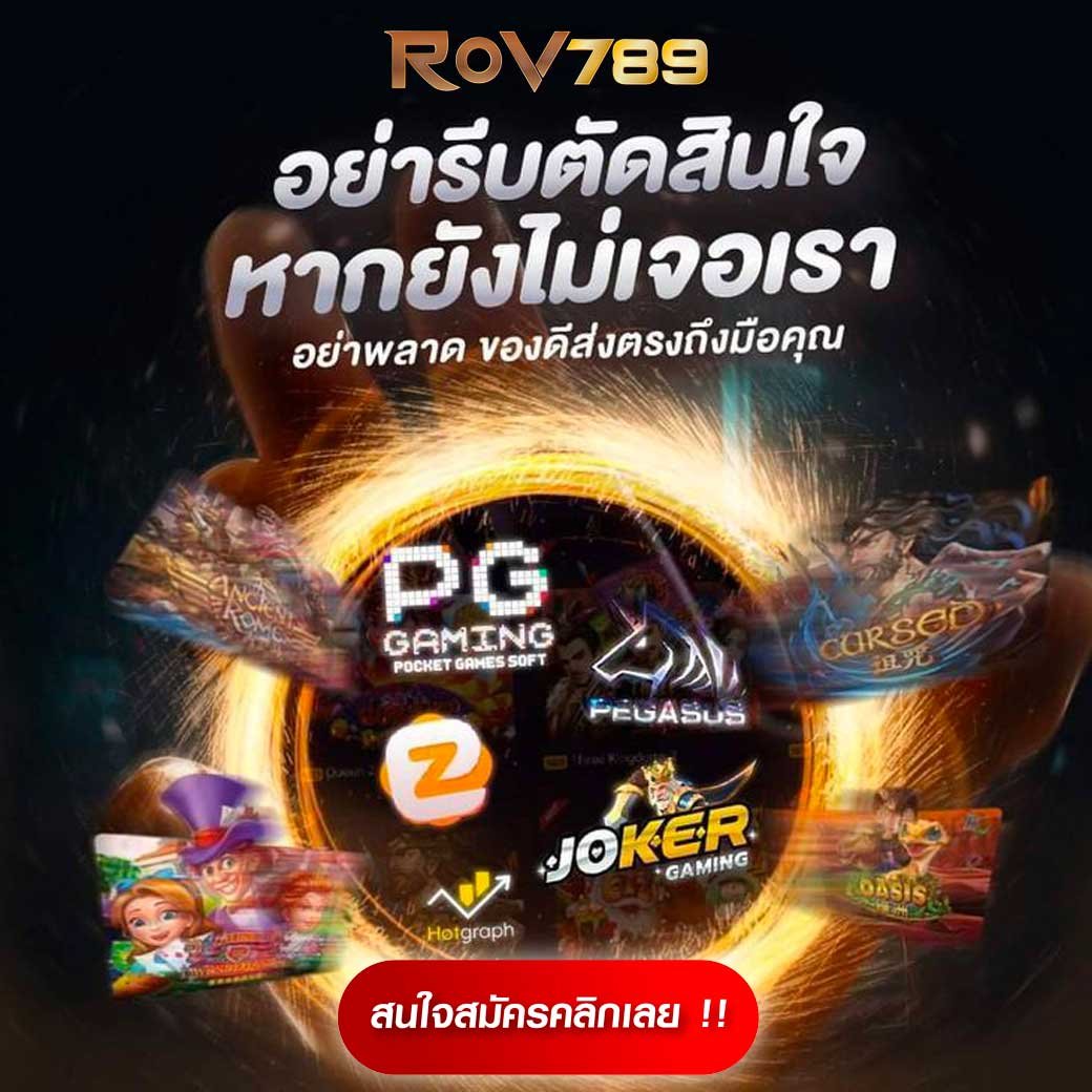 สล็อตnexobet ศูนย์รวมเกมใหม่ล่าสุดพร้อมโบนัสจัดเต็มในไทย