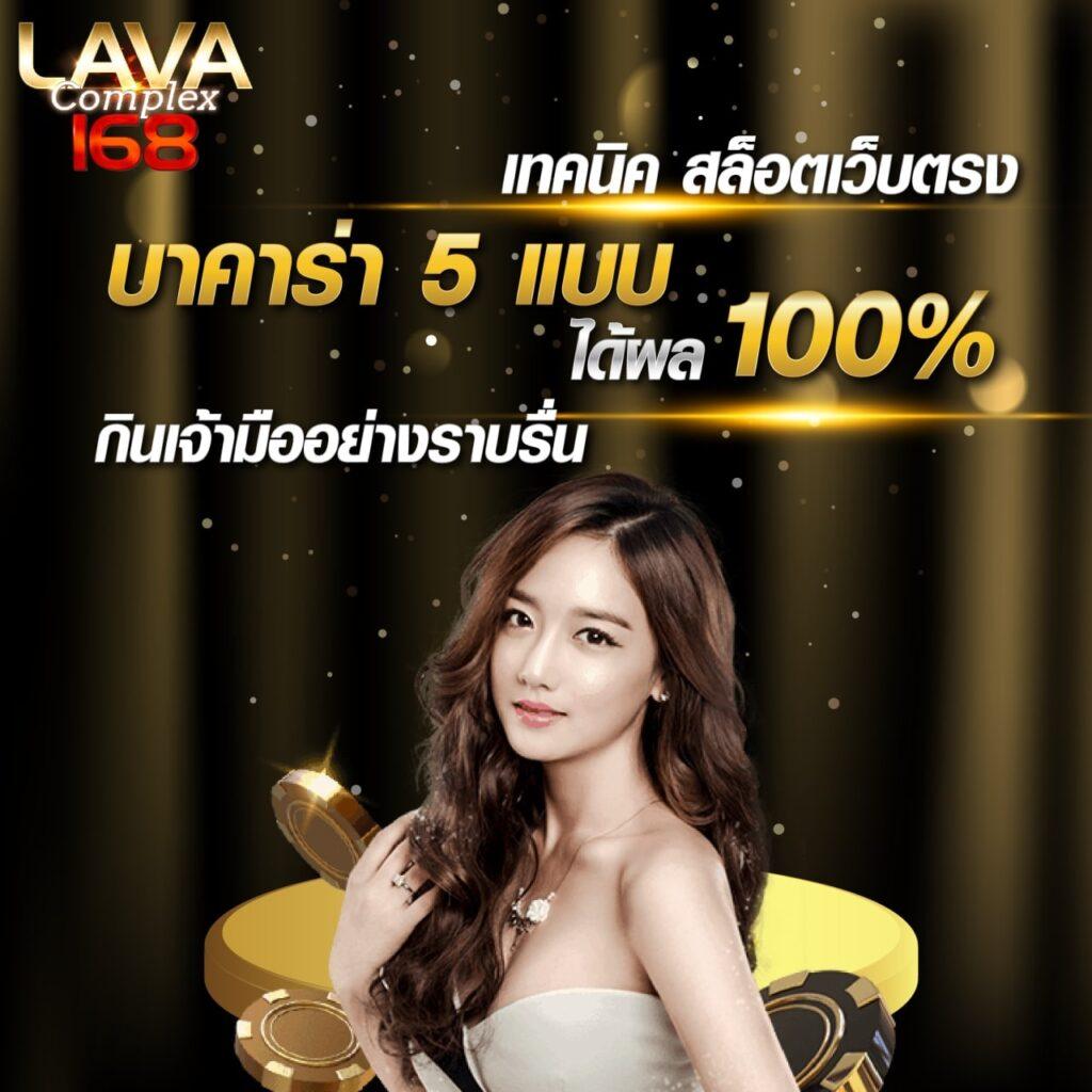 สล็อตporing เกมสล็อตออนไลน์อันดับหนึ่ง พร้อมโปรโมชันโดนใจ