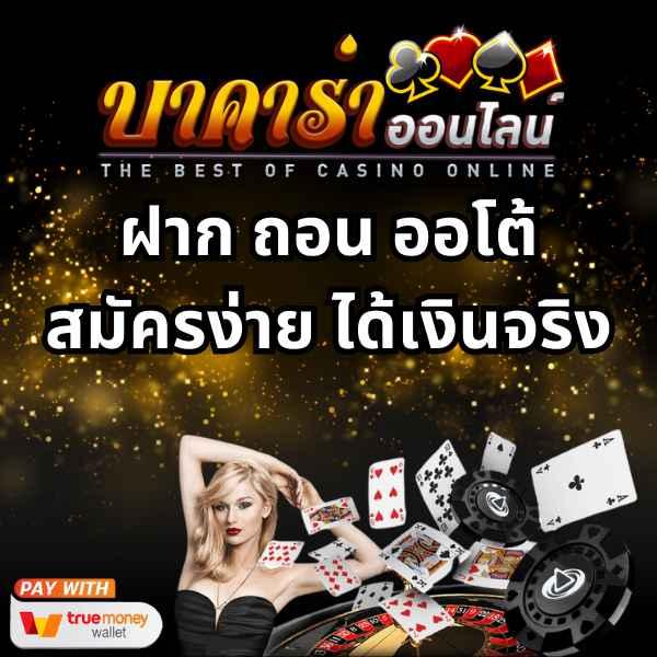 สล็อตxo ฝาก 1 บาท รับ 100 เล่นง่าย ระบบมั่นคงไม่มีสะดุด