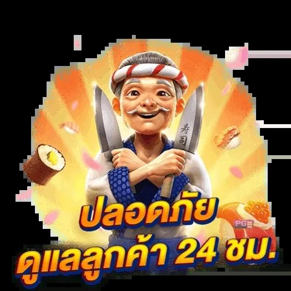 สล็อตxo ฝาก 1 บาท รับ 100 เว็บตรง บริการเต็มอิ่ม      
