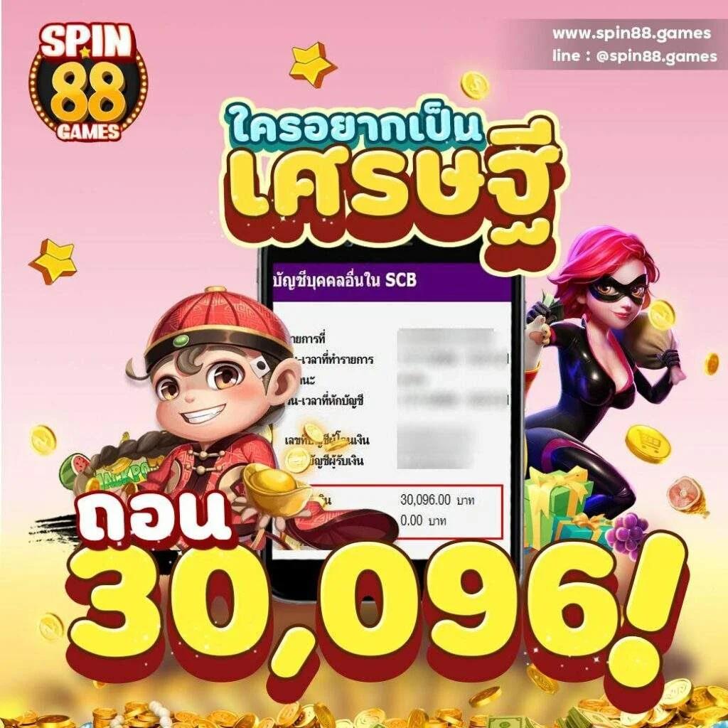 สล็อตz16 เว็บตรง ฝาก-ถอน รวดเร็ว บริการดีที่สุดในไทย
