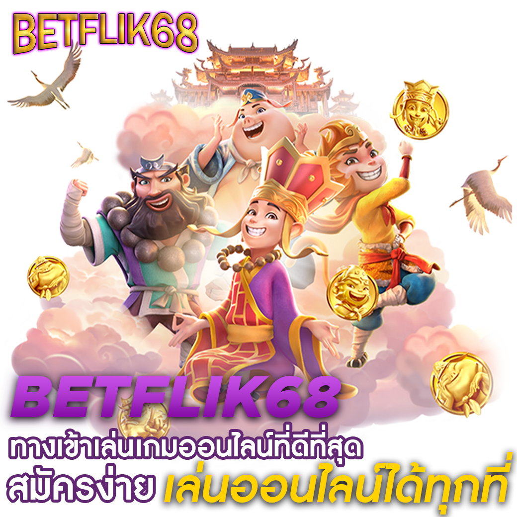 สล็อตคิง 777 แหล่งรวมเกมสล็อตสุดฮิต ระบบใหม่ล่าสุดในไทย
