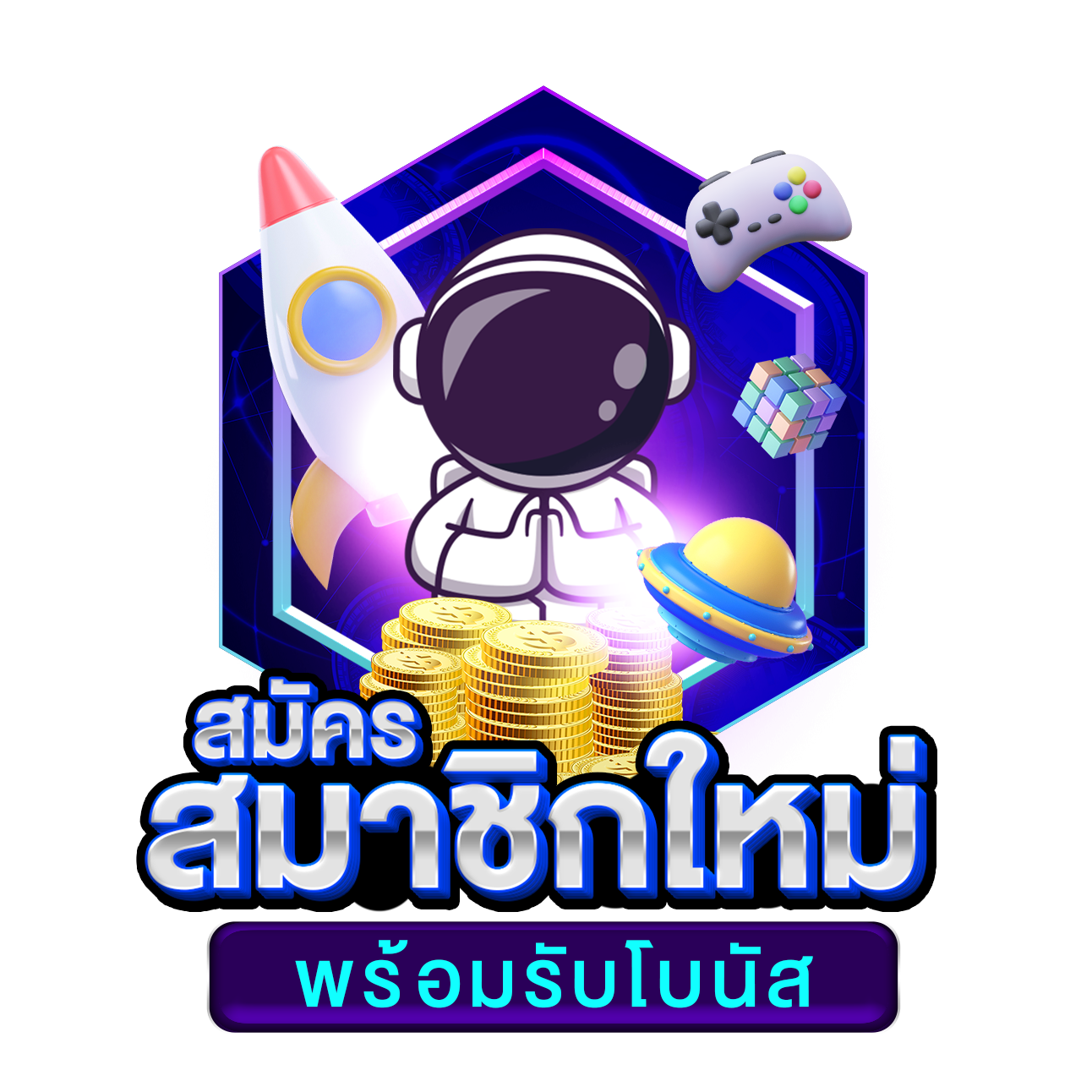 สล็อตจีคลับ คาสิโนครบวงจร สมัครวันนี้รับโบนัสเครดิตฟรี
