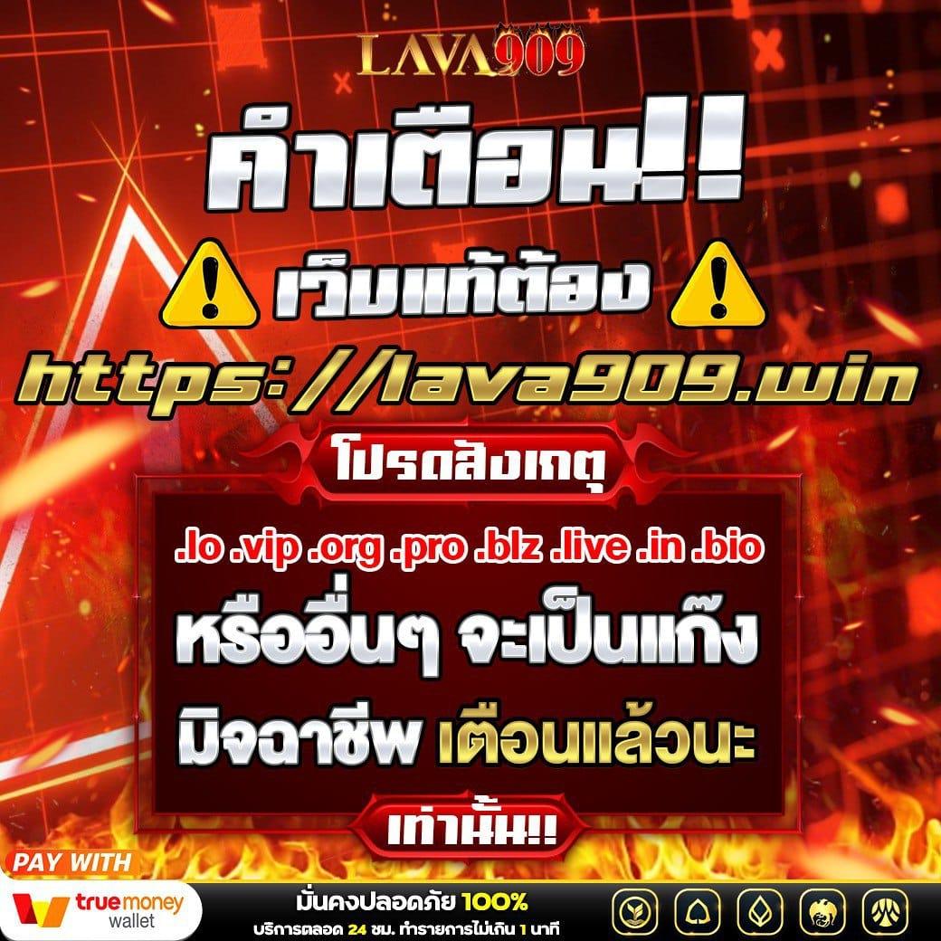 สล็อตทั้งหมด พนันออนไลน์อันดับหนึ่ง ระบบทันสมัย มั่นคง เล่นง่ายได้เงินจริง