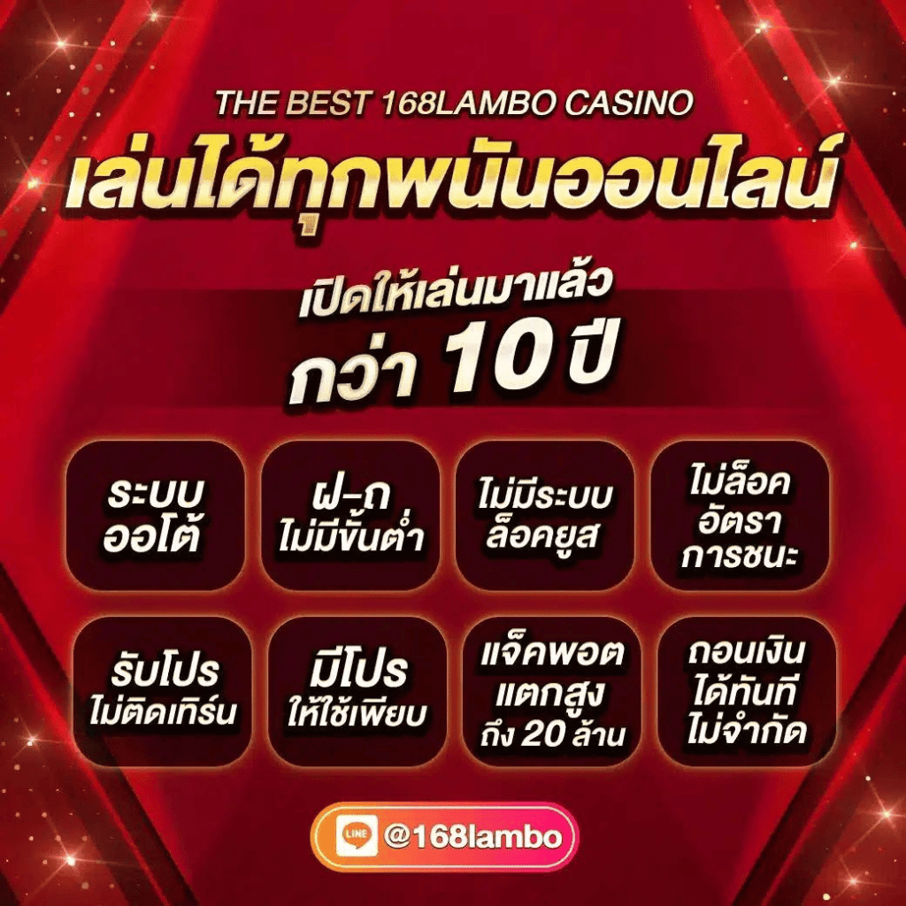 สล็อตทรูวอลเล็ต สมัครง่าย ฝากถอนไว พร้อมโบนัสทันที