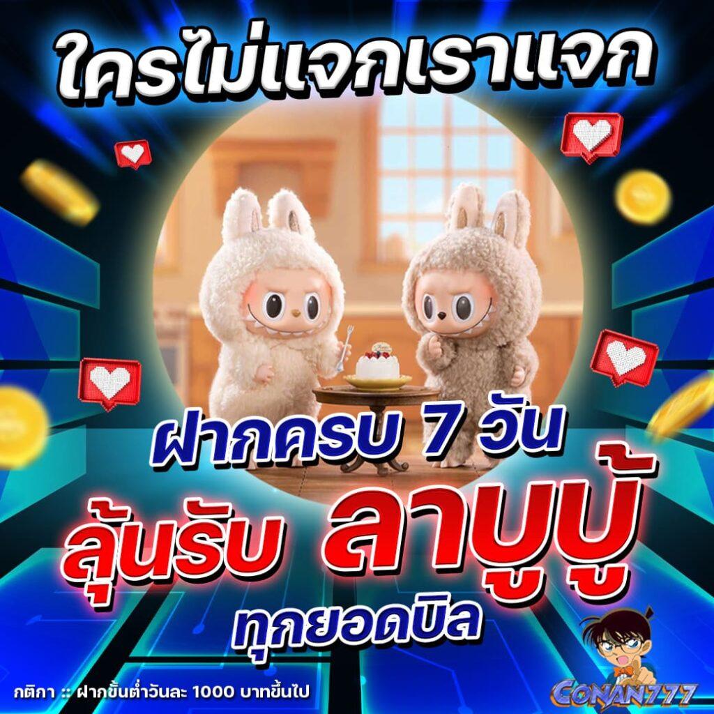 สล็อตปั่นฟรี คาสิโนออนไลน์แจกเครดิตฟรี พร้อมโบนัสทุกวัน