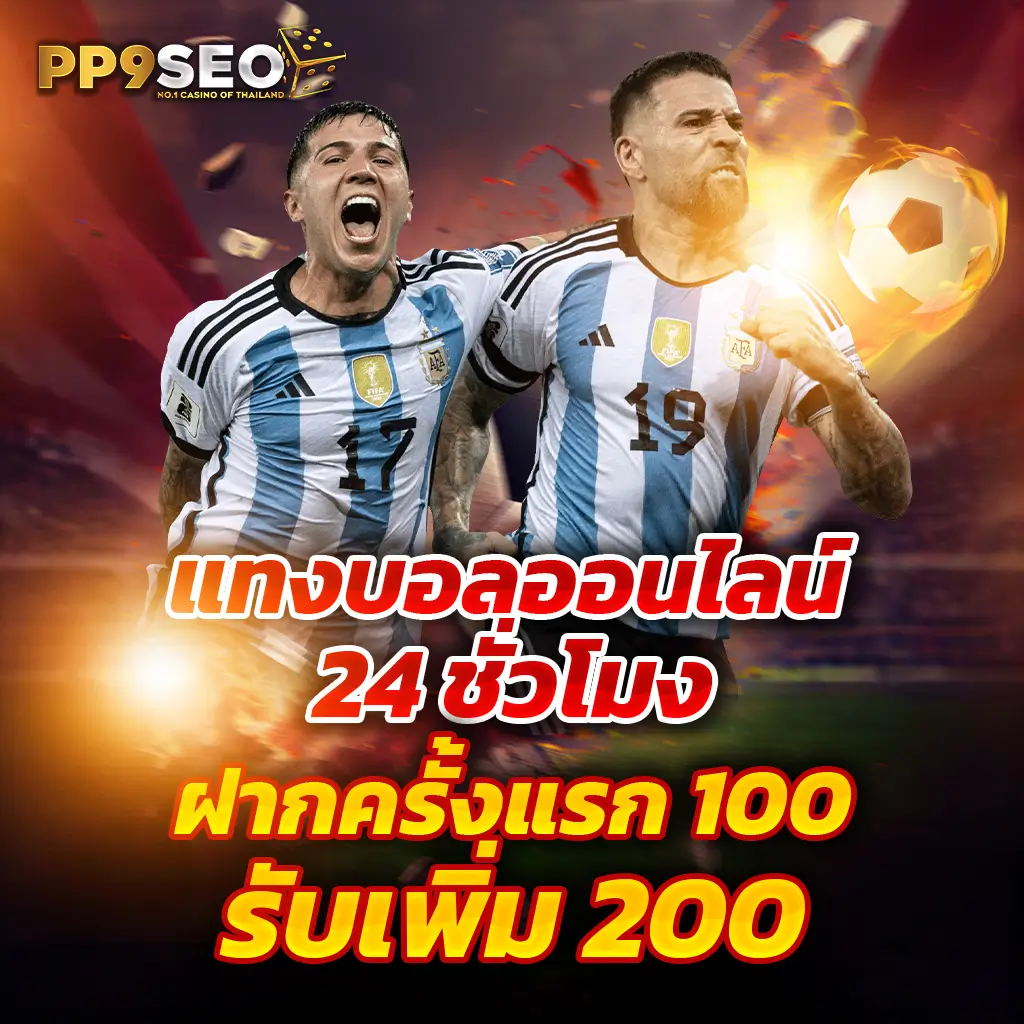 สล็อตฝาก5รับ50 โปรโมชั่นใหม่ล่าสุด ลุ้นสนุกทุกวัน
