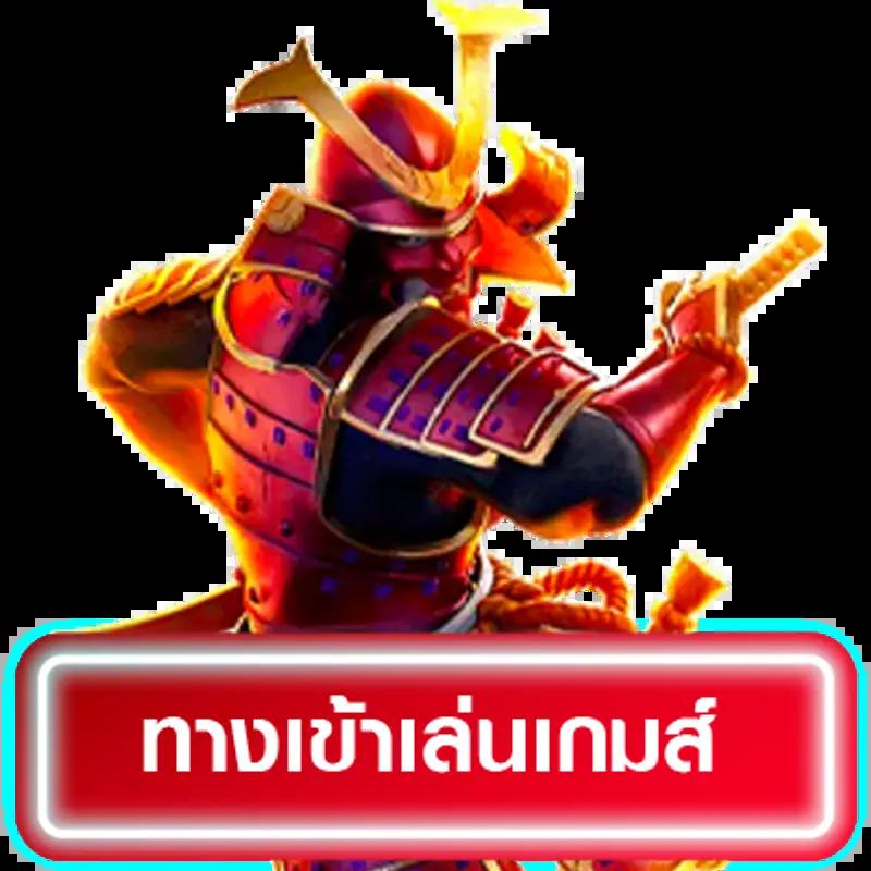 สล็อตฝากถอนวอเลท เว็บตรง ปั่นง่าย จ่ายเต็ม ไม่มีขั้นต่ำ