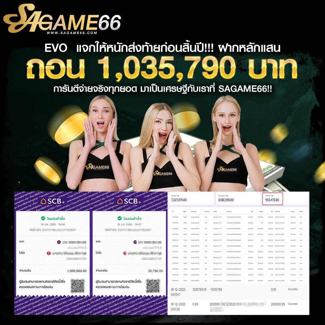 สล้อตฟรี คาสิโนออนไลน์ใหม่ล่าสุด ร่วมสนุกกับเกมยอดนิยมวันนี้