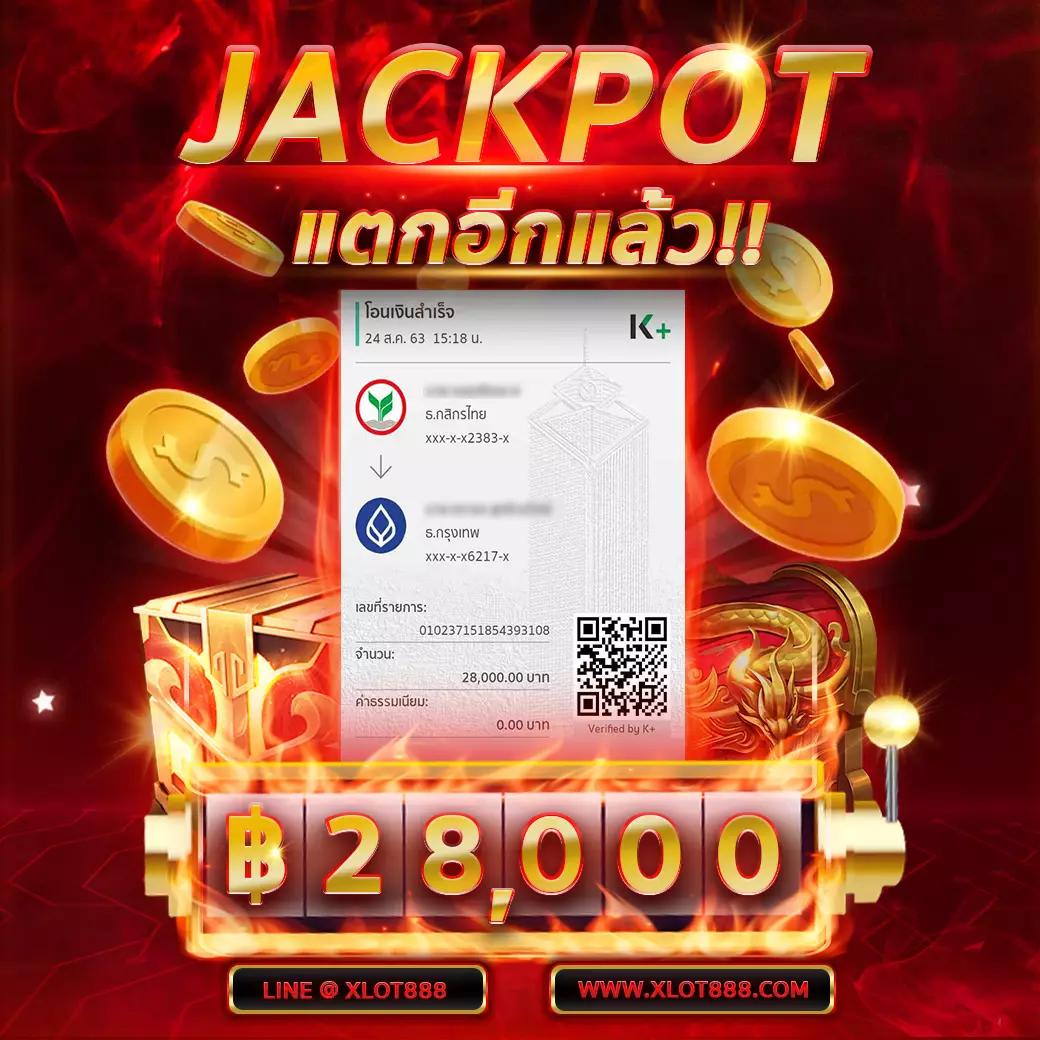 สล็อตฟรีเครดิตฟรี สมัครวันนี้รับโปรโมชั่นสุดคุ้ม จ่ายทันที