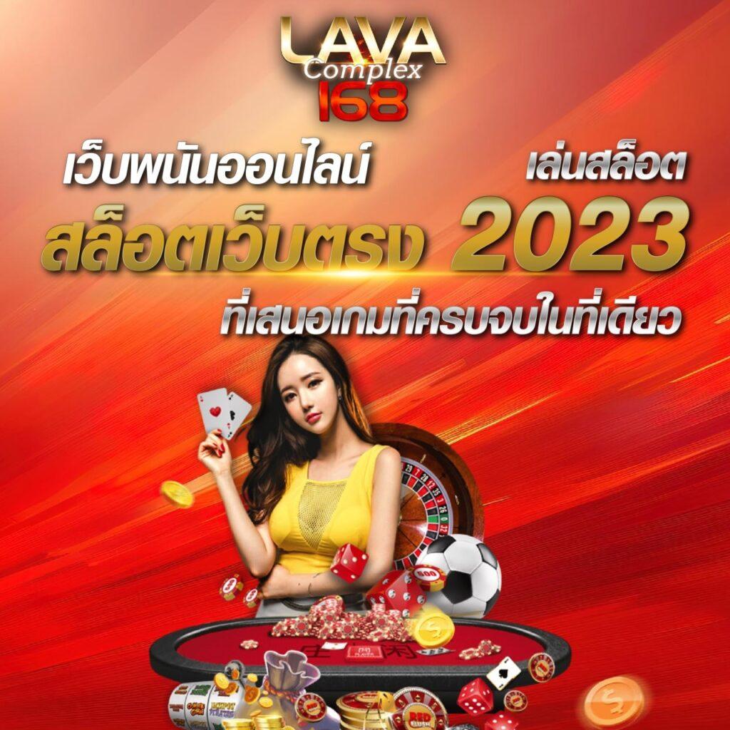 สล็อตมาใหม่ เว็บใหญ่ จ่ายจริง ระบบทันสมัย ลุ้นโบนัสแตกง่าย