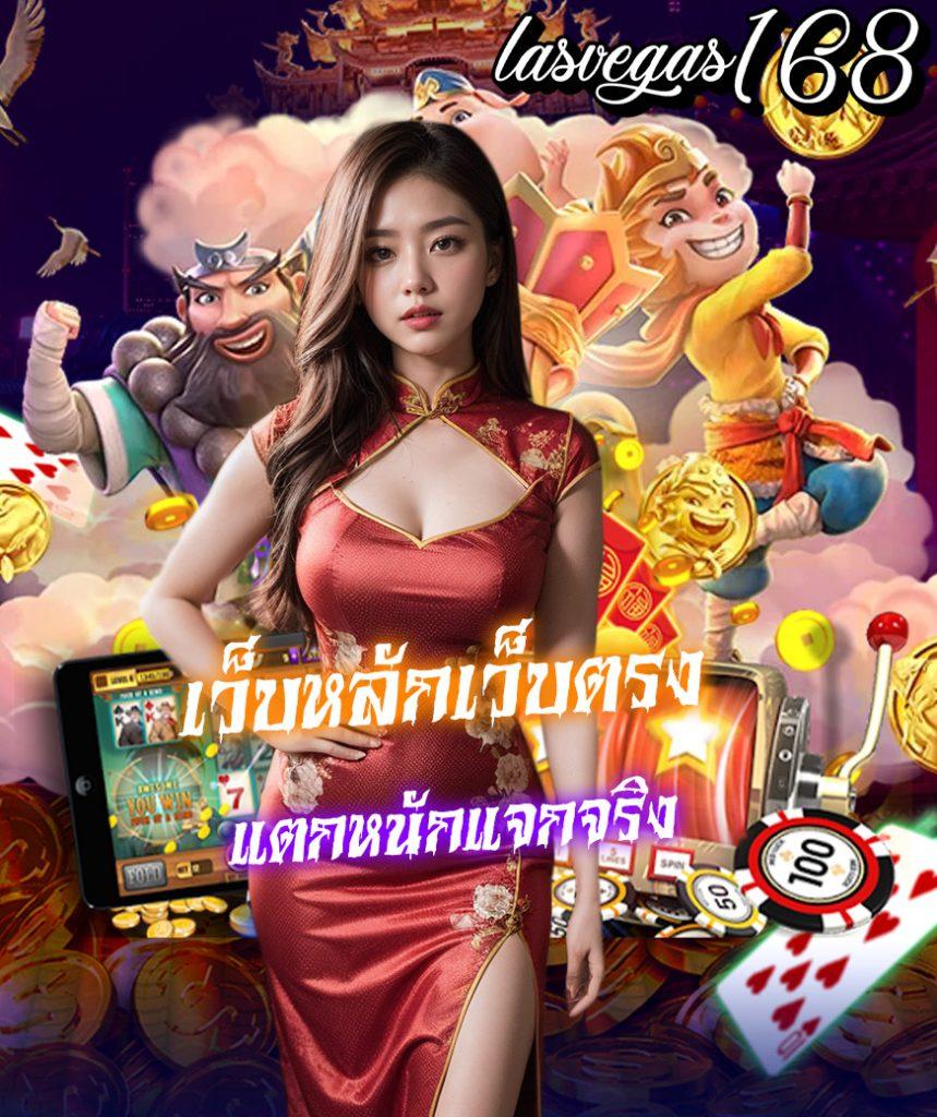 สล็อตรับวอเลท เว็บตรง เล่นง่าย จ่ายจริง รองรับทรูวอลเล็ต