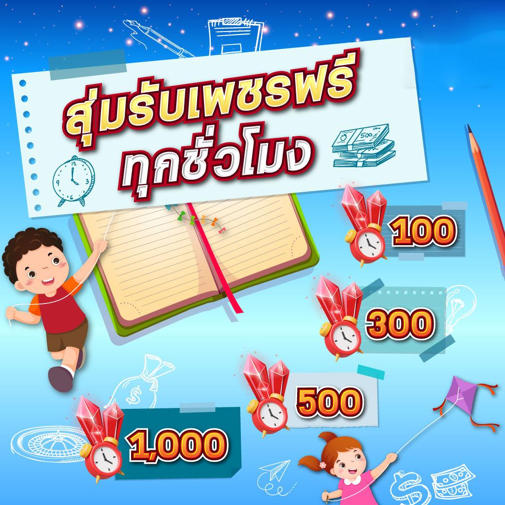 สล็อตลองเล่นเกมใหม่ล่าสุด ร้อนแรงในปี 2024 ฟรีสปินไม่อั้น