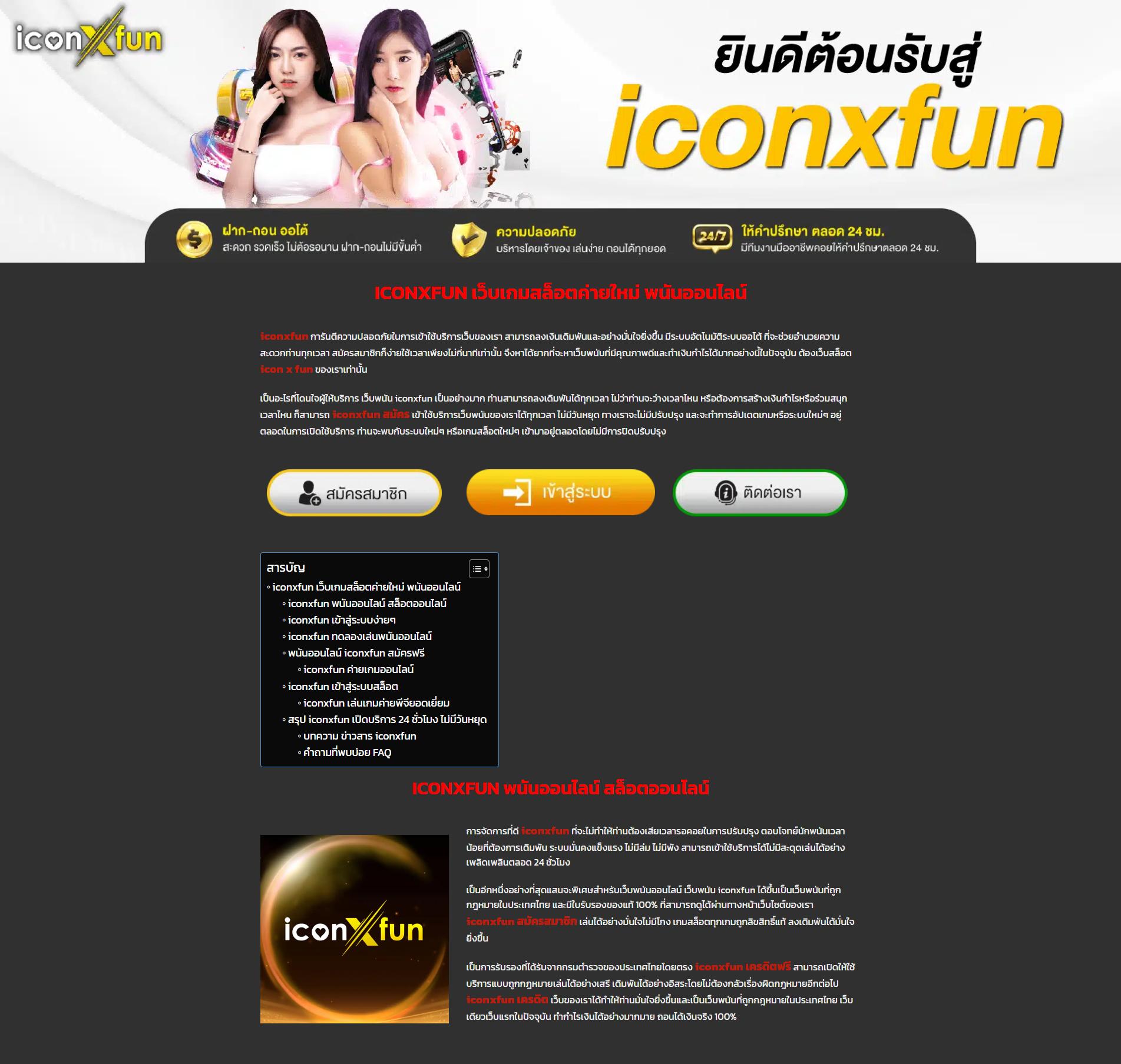สล็อตสีชมพู คาสิโนอันดับหนึ่ง ทดลองเล่นฟรี รับโบนัสสูงสุด