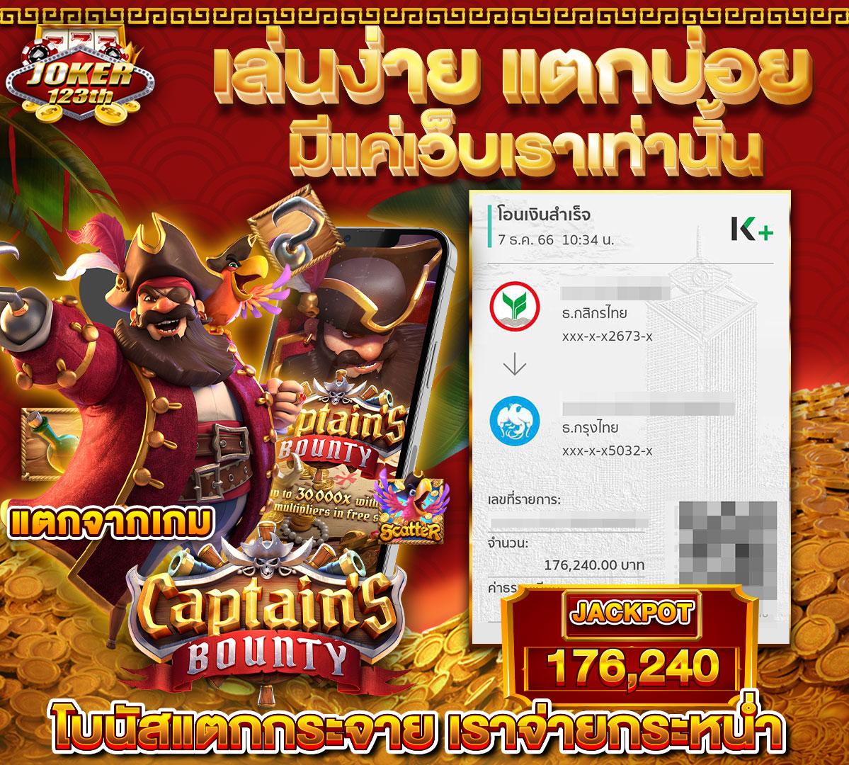 สล็อตหมีสีชมพู | คาสิโนออนไลน์สุดฮิต พร้อมโปรโมชั่นแรงแห่งปี