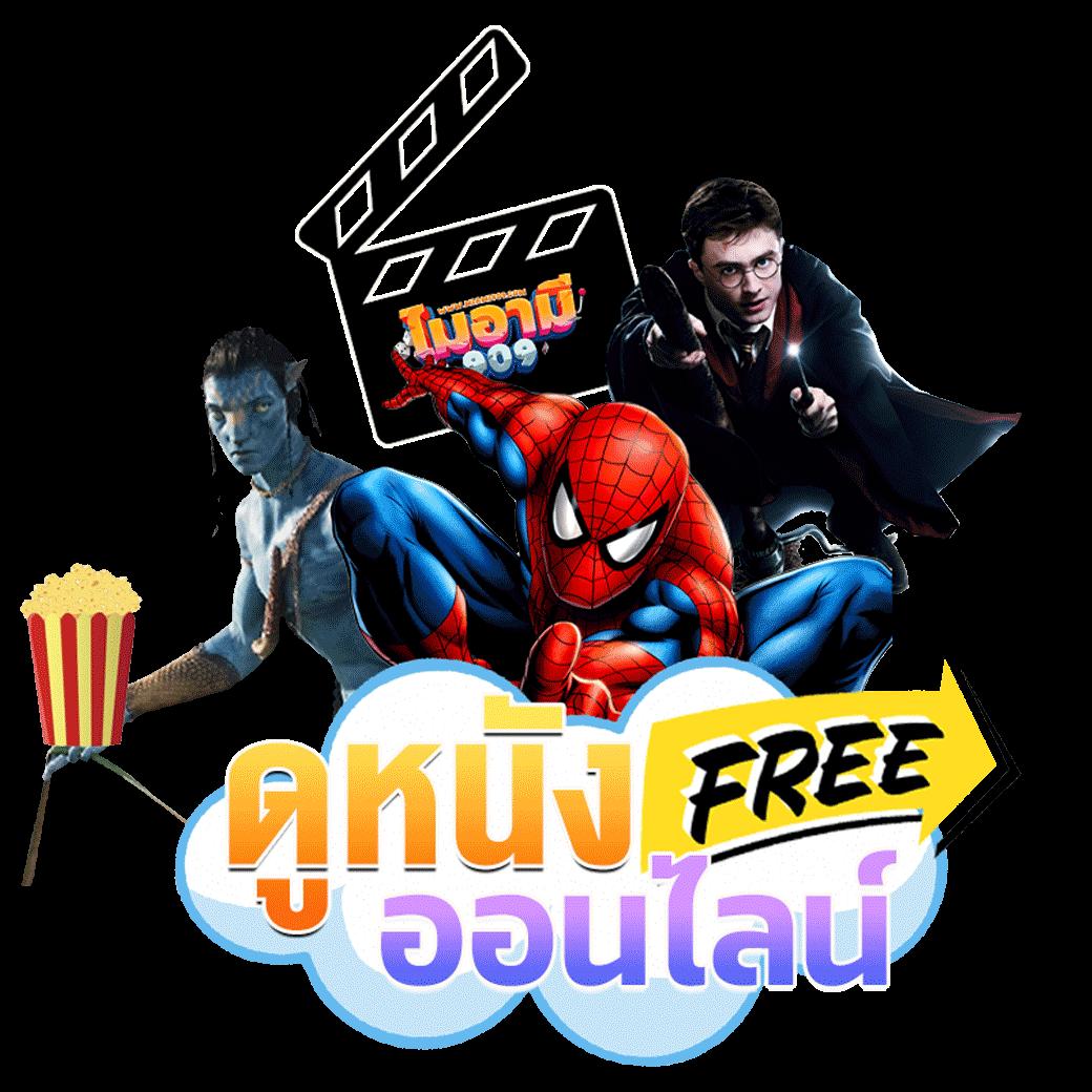 สล็อตอัปเดตใหม่สุด 2024 กับ myplay vip เล่นง่ายจ่ายจริง