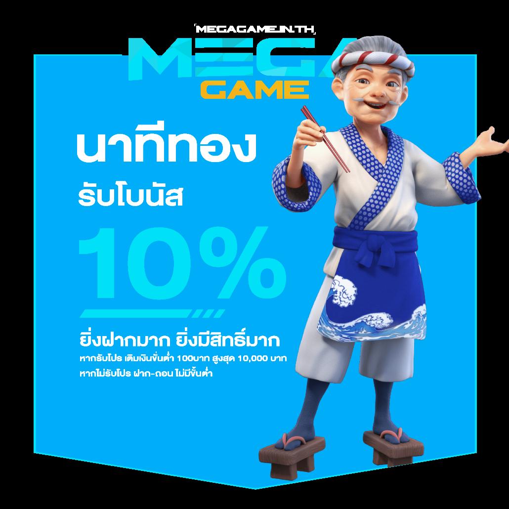 สล็อตออนไลน์ครบวงจรกับ Slot PG Thai โบนัสแตกง่ายที่สุด