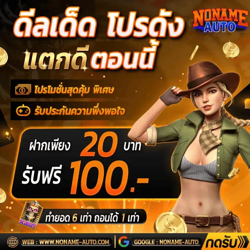 สล็อตออนไลน์น่าเชื่อถือที่สุดกับ slotsaiboon เข้าระบบง่าย จบครบในเว็บเดียว