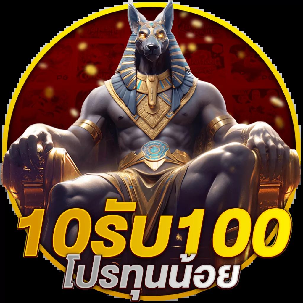 สล็อตเครดิตฟรี 50 ถอนได้ 300 รวมโปรโมชั่นสุดคุ้ม ตลอดปี 2024