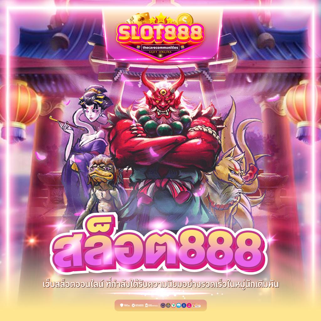 สล็อตเครดิตฟรี ศูนย์รวมแนวทางเดิมพันสนุก เล่นง่าย แจกจริง ทุกวัน