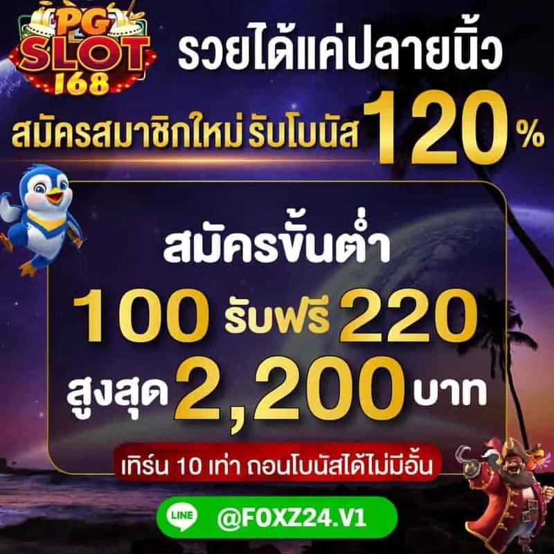 สล็อตเครดิตฟรีกดรับเอง โปรโมชั่นใหม่ล่าสุด ไม่ต้องแชร์ ไม่ต้องฝาก