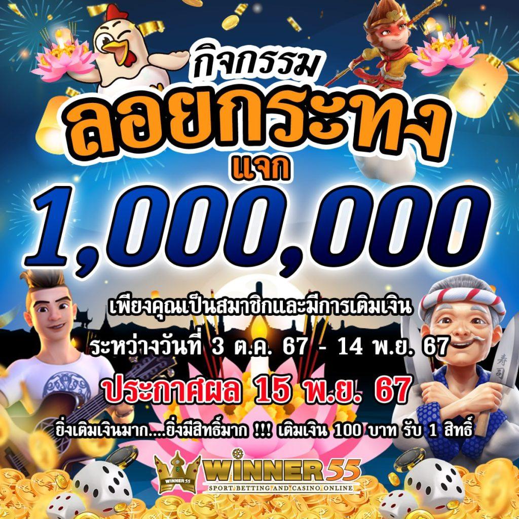 สล็อตเดโม่ pg เกมใหม่ลุ้นรางวัลใหญ่ ได้ง่ายทุกวัน