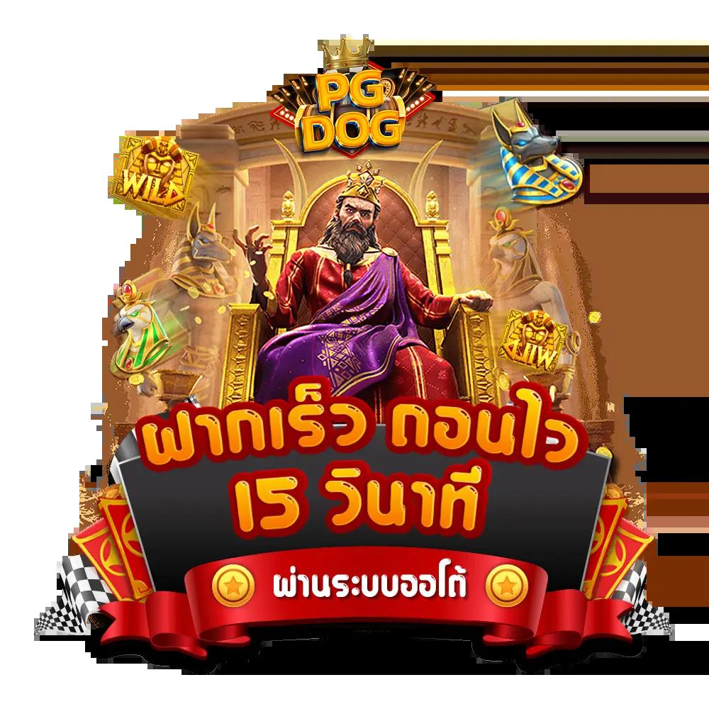 สล็อตเว็บตรง100% เล่นง่ายแตกไว จ่ายจริง จบครบในเว็บเดียว