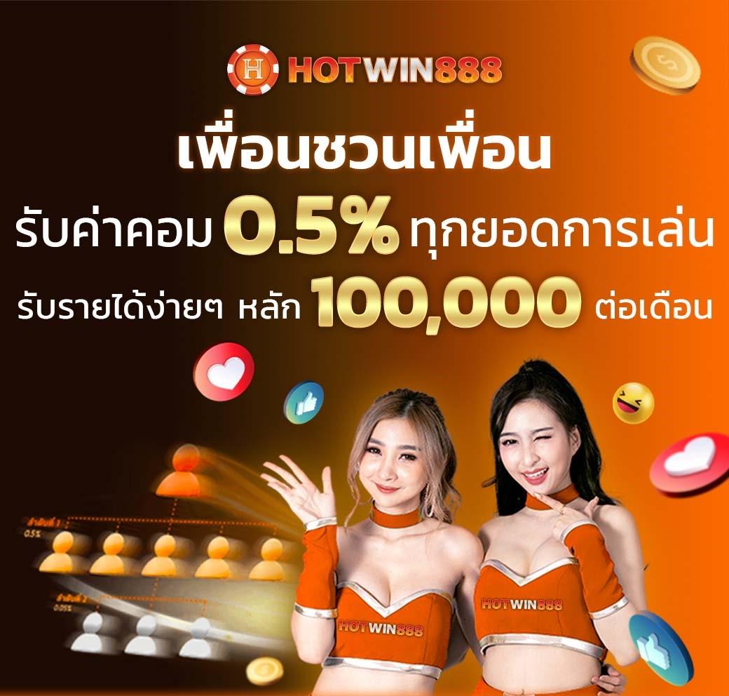 สล็อตเว็บตรง789 รวมเกมฮิต แทงบอล บาคาร่า ยอดนิยม 2024