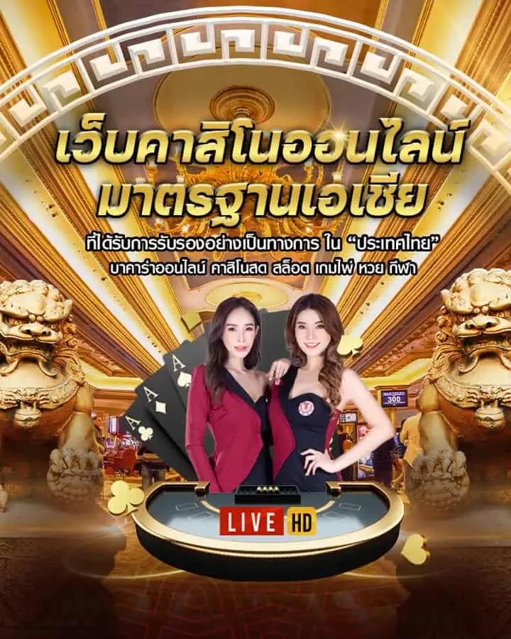สล็อตเว็บตรง 100 ต่างประเทศ เดิมพันง่าย จ่ายจริง ระบบปลอดภัย