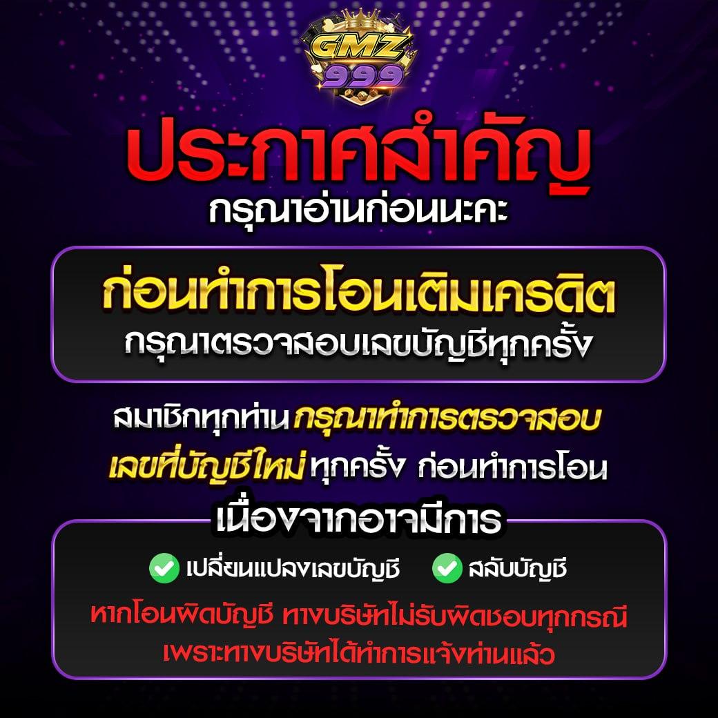 สล็อตเว็บตรง 100 เว็บล่าสุด รวมเกมสุดฮิต สมัครรับโบนัสทันที