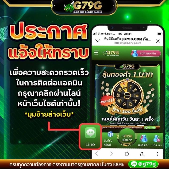 สล็อตเว็บตรง 777 เกมคาสิโนออนไลน์ยอดนิยม ไม่มีโกง มั่นใจในตัวคุณ