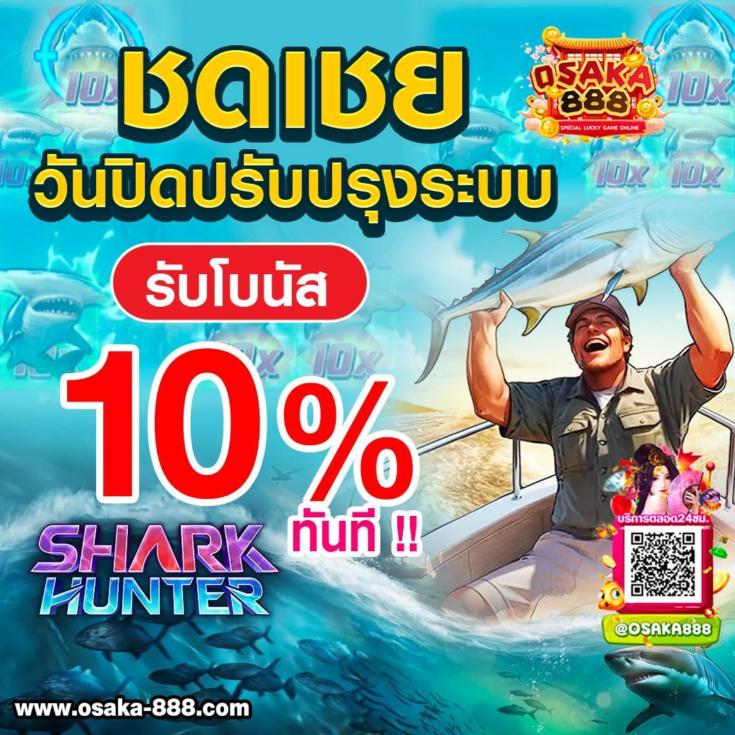 สล็อตเว็บตรง ขั้นต่ำ 1 บาท รวมเกมสล็อตฟรียอดนิยม 2024