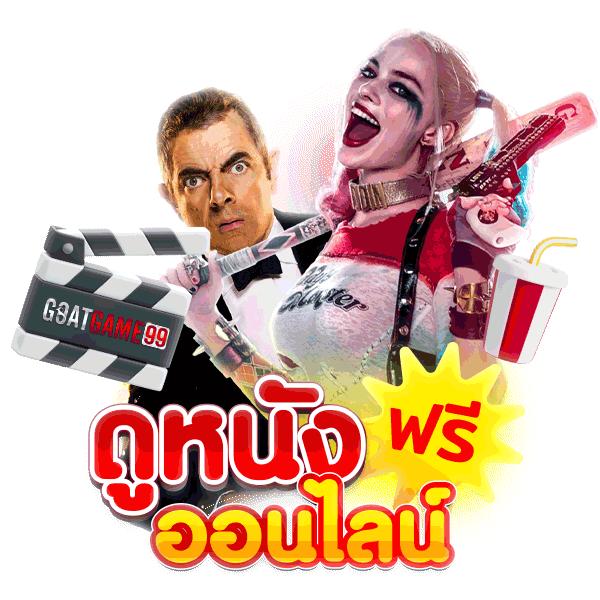 สล็อตเว็บตรง ฝากถอน ทรูวอลเล็ต ไม่มี ขั้น ต่ํา | เล่นง่ายได้เงินจริง