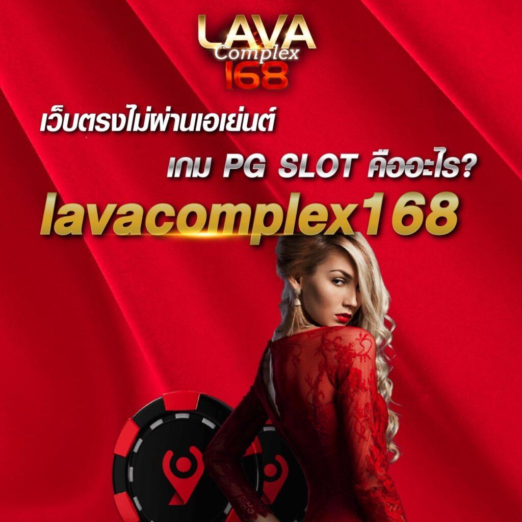 สล็อตเว็บตรงแท้ แหล่งเดิมพันครบวงจร ระบบทันสมัย 2024