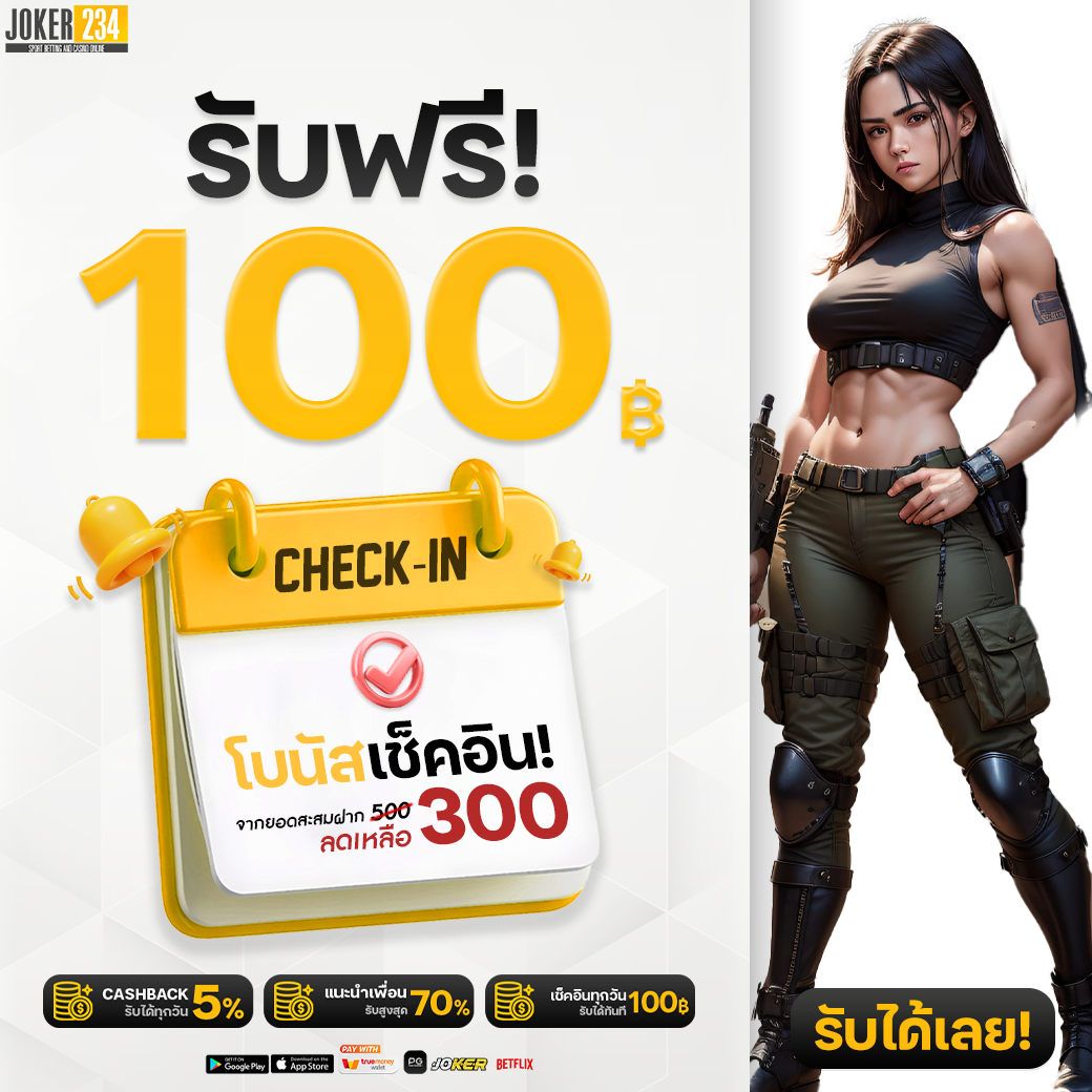 สล็อตเว็บทดลองเล่น เดิมพันสนุกปลอดภัย พร้อมสูตรทำกำไรฟรี