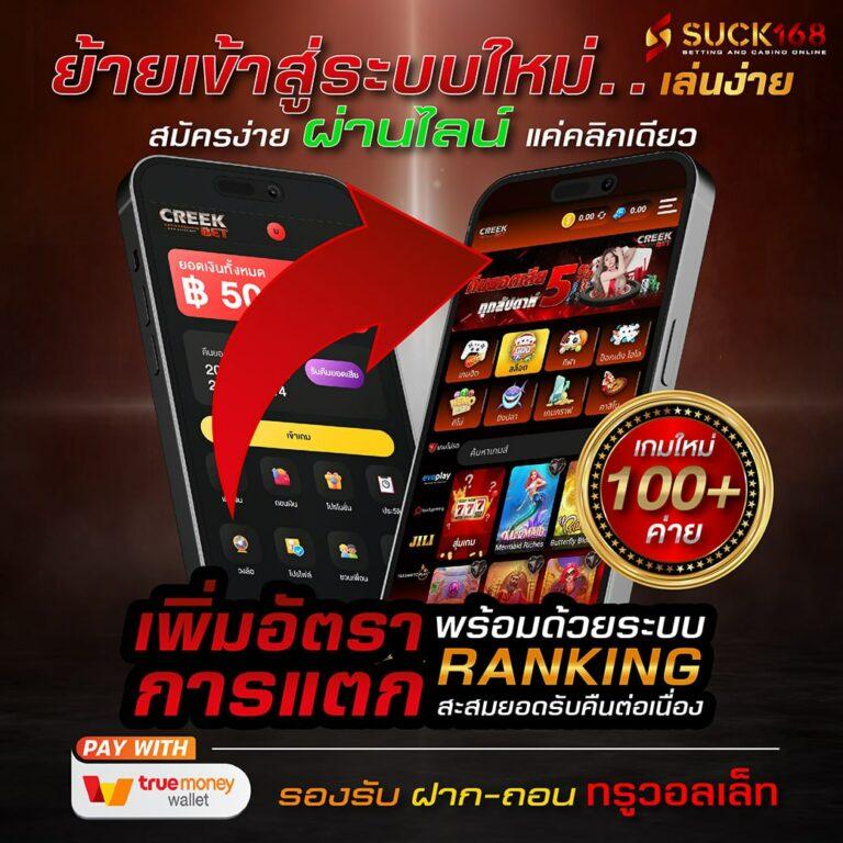 สล็อตเว็บนอก ลิขสิทธิ์แท้ เดิมพันได้ไม่อั้น ทำกำไรสูงสุด 2024