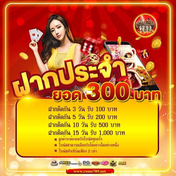 สล็อตแจกจริง ฝากถอนง่าย พร้อมเครดิตฟรี เข้าถึงง่ายทุกเวลา