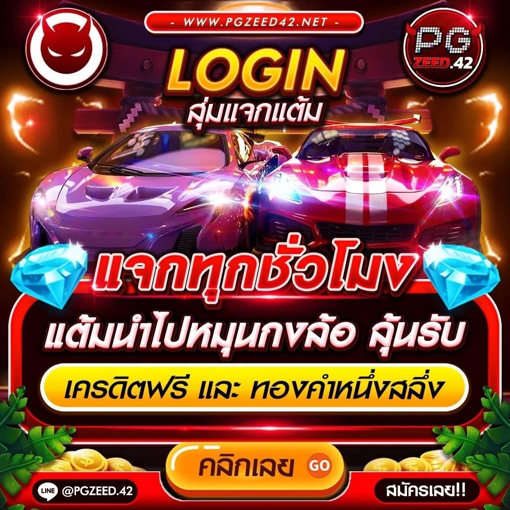 สล็อตโจ๊กเกอร์888 เว็บตรง เล่นง่าย จ่ายจริง สมัครตอนนี้