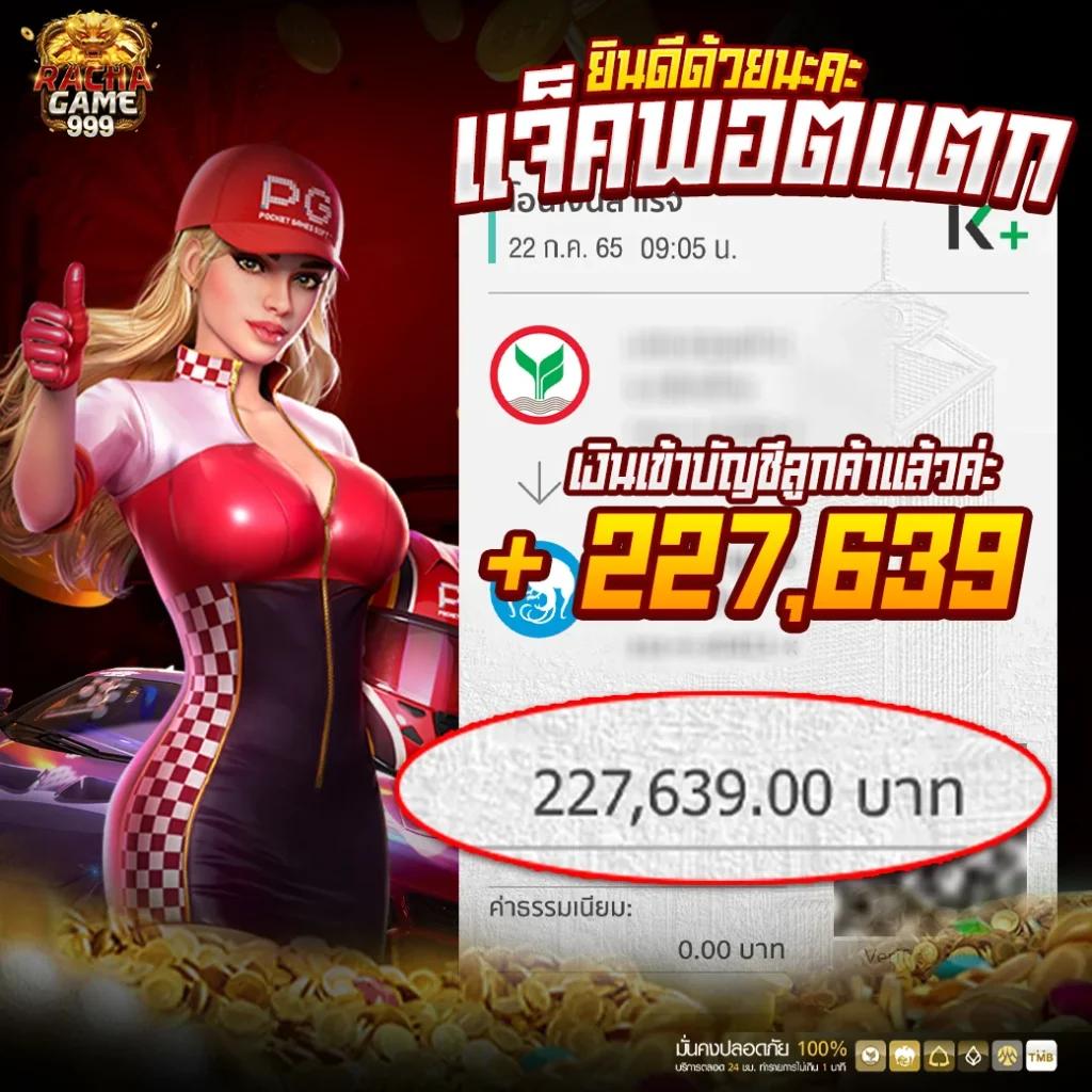 สลอท คาสิโนออนไลน์ยอดนิยม สมัครง่าย ทันสมัย 2024