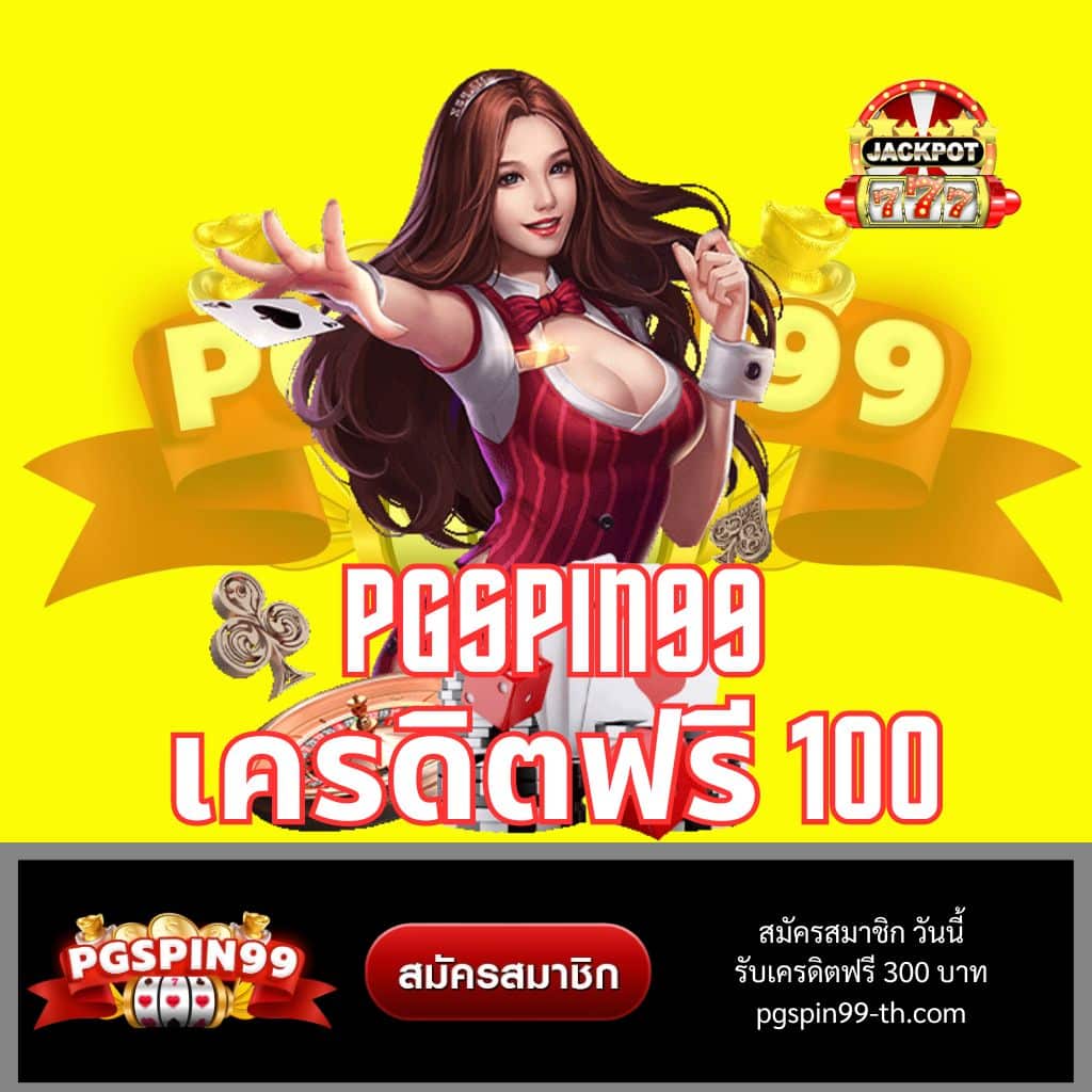 สาวถ้ํา ทดลอง คาสิโนออนไลน์ ยอดนิยม 2024 รองรับทุกอุปกรณ์