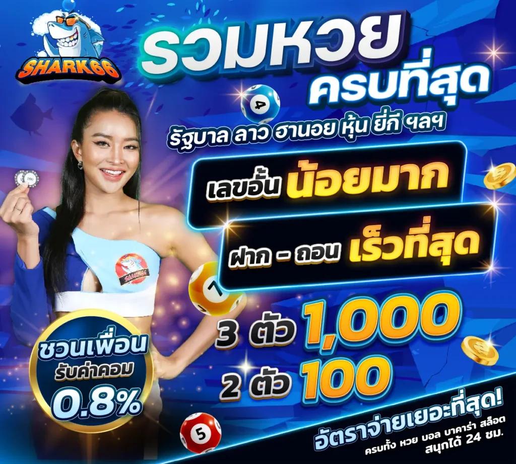สโบเบ็ตออโต้ คาสิโนสด สะดวก ปลอดภัย เล่นง่าย จ่ายจริง